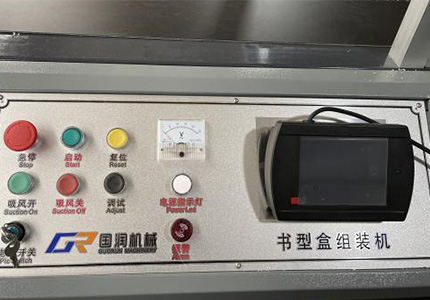 Computerized control system