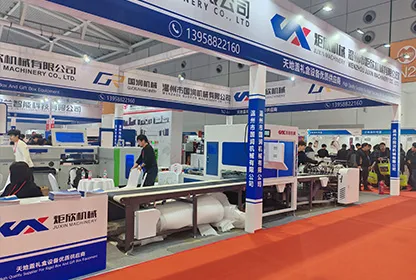 /Jinan Yellow River International Convention & Exhibition Center