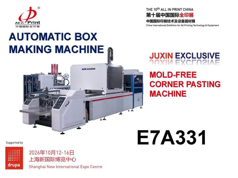 Juxin exclusive automatic box making machine mold‑free corner pasting machine for The 10th All in Print China, booth E7A331